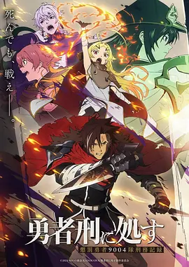 4D影院合家欢国漫电影山海奇谭